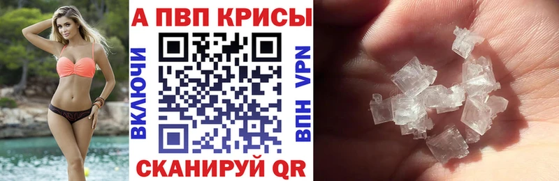 дарк нет клад  хочу   Зеленокумск  Альфа ПВП VHQ 