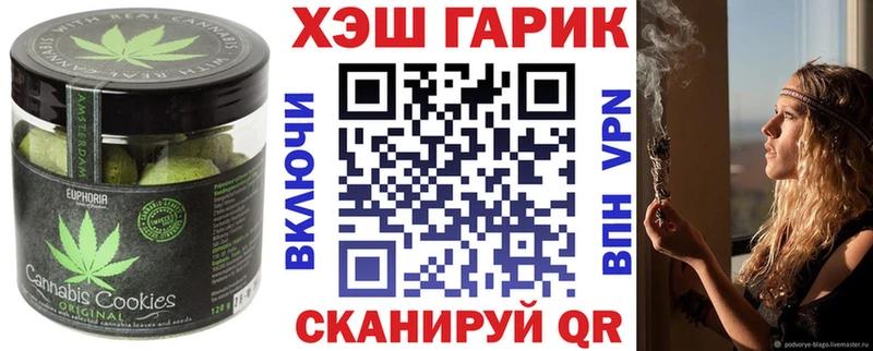Печенье с ТГК конопля  Зеленокумск 