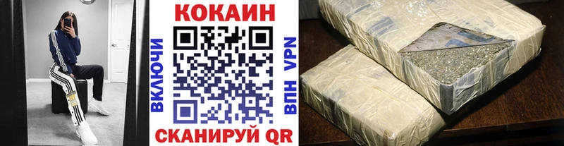 Cocaine 97%  Зеленокумск 