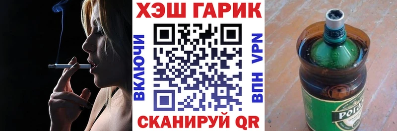ГАШ hashish Зеленокумск
