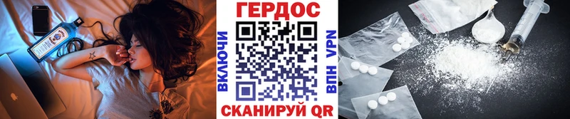 где купить наркотик  Зеленокумск  ссылка на мегу маркетплейс  ГЕРОИН VHQ 