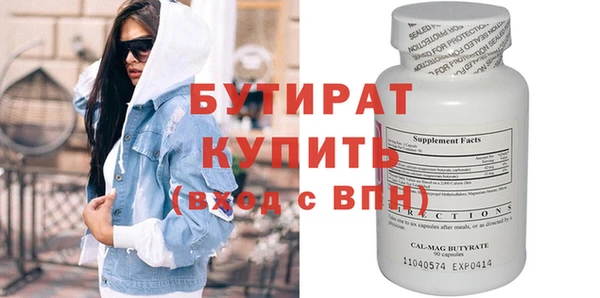 дурь Балахна