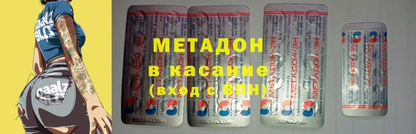 бошки Армянск