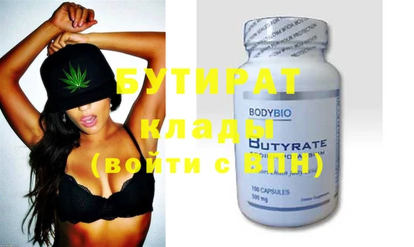 дурь Балахна
