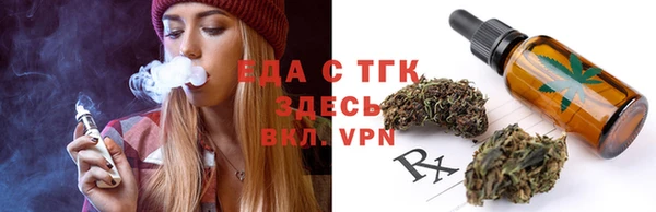 бошки Армянск