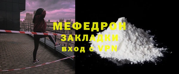таблы Балабаново