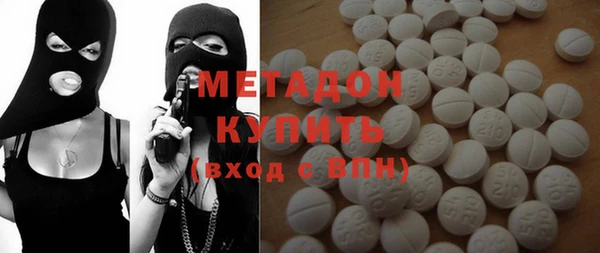 метадон Баксан