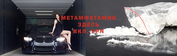 метадон Баксан