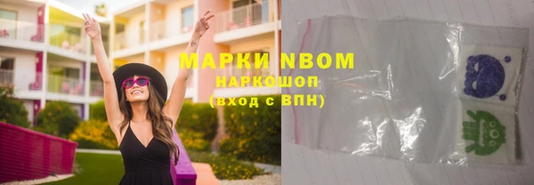 бошки Армянск