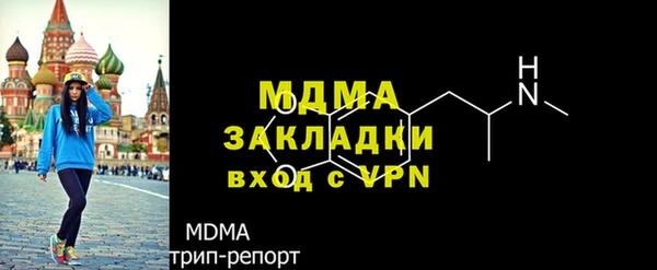 мефедрон VHQ Арсеньев