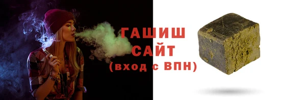 бошки Армянск