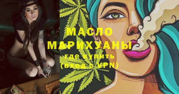 таблы Балабаново
