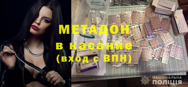 мефедрон VHQ Арсеньев