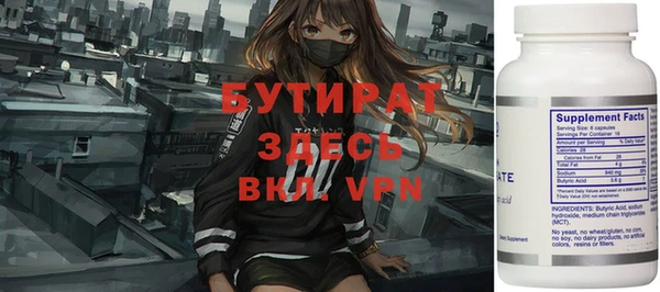 таблы Балабаново