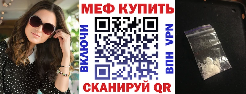мега ссылки  Зеленокумск  Меф 4 MMC 