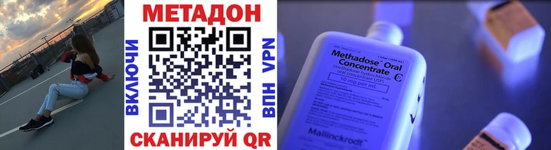 hydra рабочий сайт  Зеленокумск  Метадон methadone 