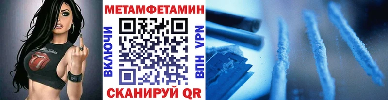 гидра ONION  Зеленокумск  МЕТАМФЕТАМИН Methamphetamine  как найти  