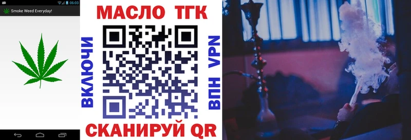 МЕГА сайт  Зеленокумск  Дистиллят ТГК жижа 